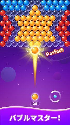 Screenshot 1: Bubble Master- Shooter Puzzle