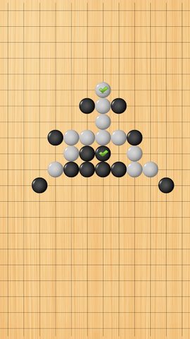 Screenshot 1: Gobang