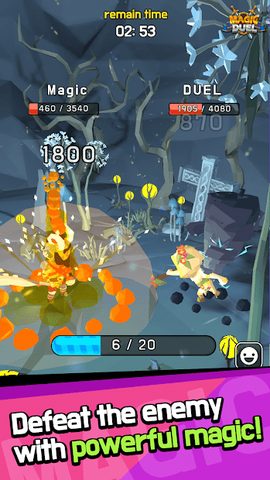 Screenshot 4: Magic Duel