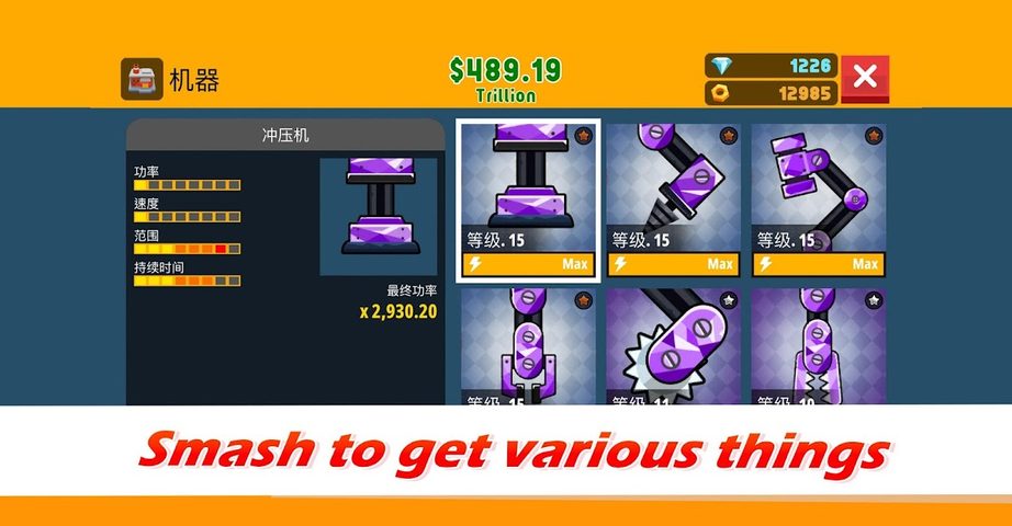 Screenshot 16: Factory Inc.