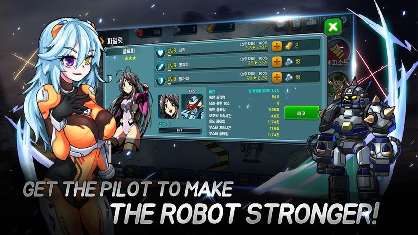 Screenshot 2: Super Robot RPG