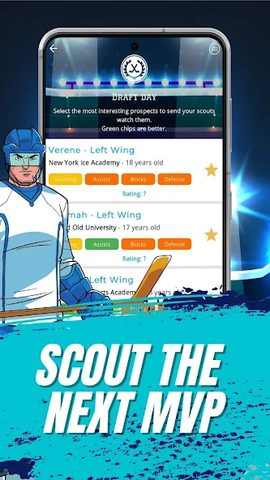 Screenshot 19: Astonishing Hockey Manager