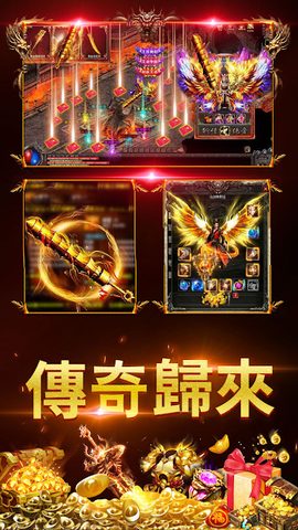 Screenshot 1: 屠龍法則-放置傳奇私服掛機手游,沙城屠龍破曉,天命戰歌神獸熱血龍城