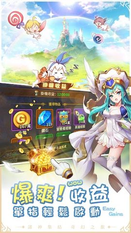 Screenshot 2: 諸神學院Smash