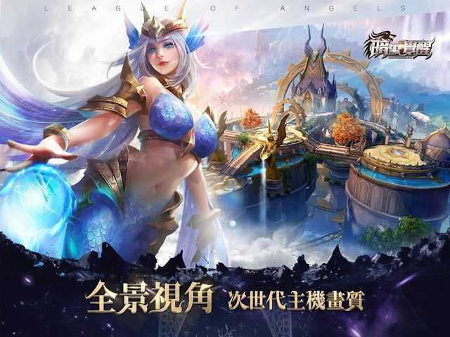 Screenshot 7: 暗黑覺醒