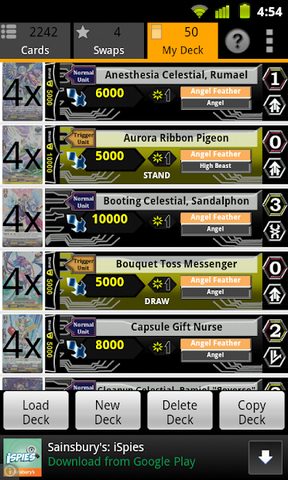Screenshot 3: Cardfight Vanguard Database