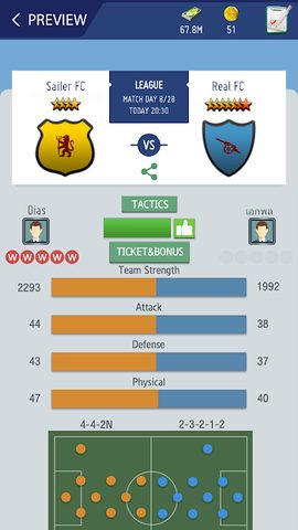 Screenshot 7: Top Football Manager 2023