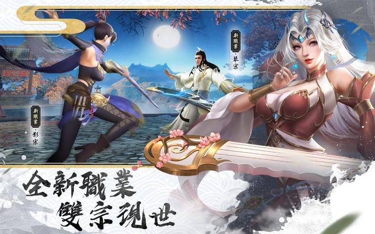 Screenshot 2: 神命：天選之人
