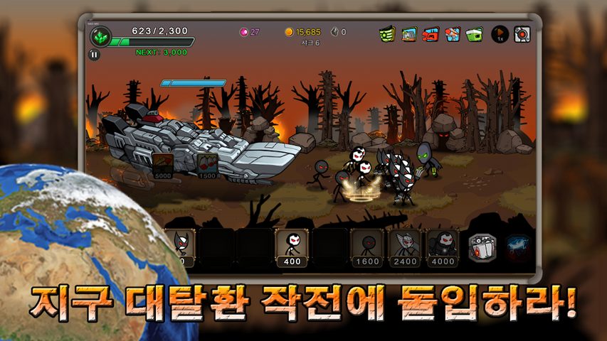 Screenshot 7: 스틱맨키우기: 방치형 디펜RPG