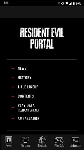 Screenshot 6: Resident Evil Portal