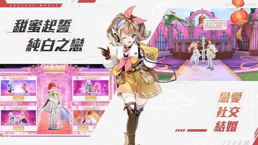 Screenshot 5: 異界之鑰-夏海時風
