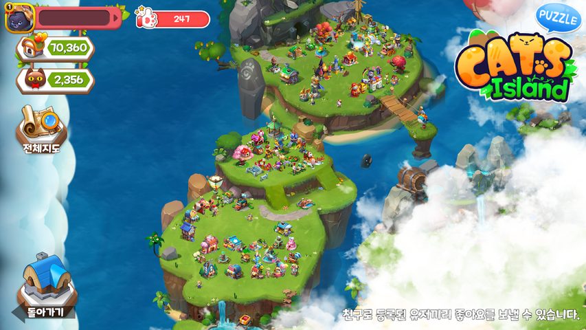 Screenshot 13: Cats Island