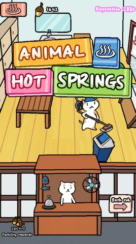 Screenshot 10: Animal Hot Springs