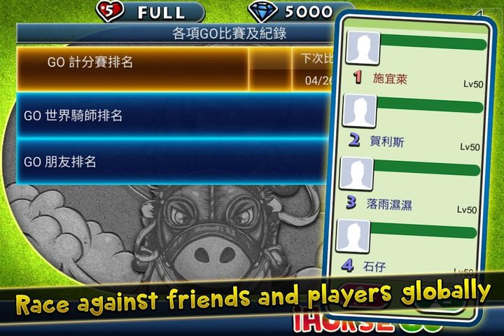 Screenshot 20: iHorse GO: PvP Horse Racing