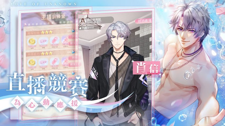 Screenshot 5: 未生逆行