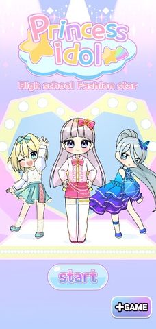 Screenshot 15: High school Fashion star
