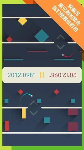 Screenshot 13: Little Particle