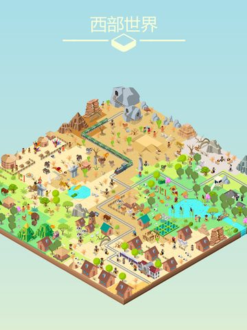 Screenshot 12: Colorful World