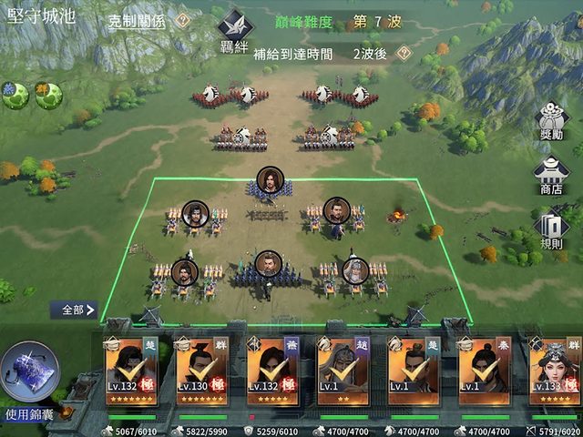 Screenshot 16: 春秋M - 春秋戰國策略革新之作