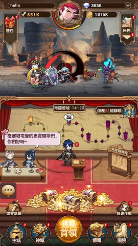 Screenshot 7: 烈火戰記
