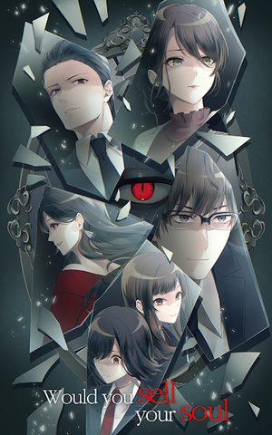Screenshot 7: Would you sell your soul? interactive story games