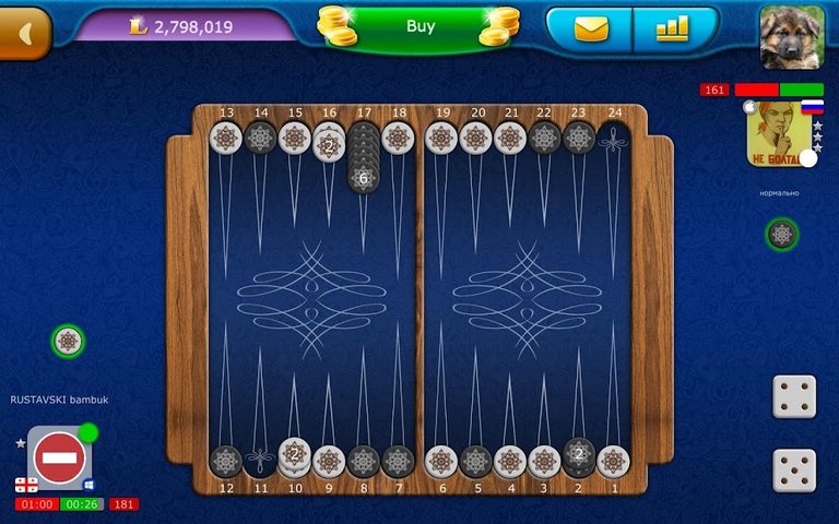 Screenshot 15: Backgammon LiveGames - live free online game