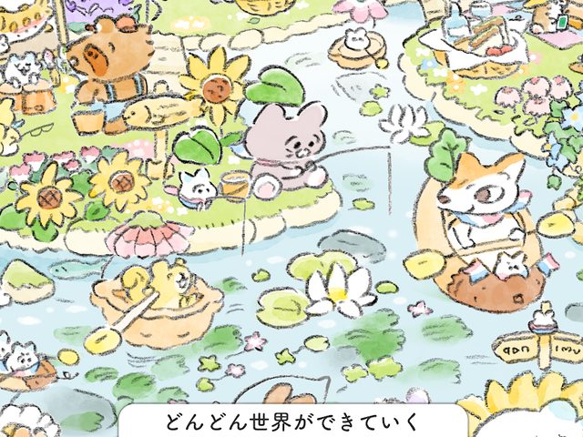Screenshot 19: ねこのデザイナー ぴえんなモカの夢は叶う