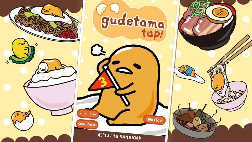Screenshot 14: gudetama tap!