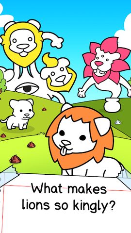 Screenshot 13: Lion Evolution: Jungle King