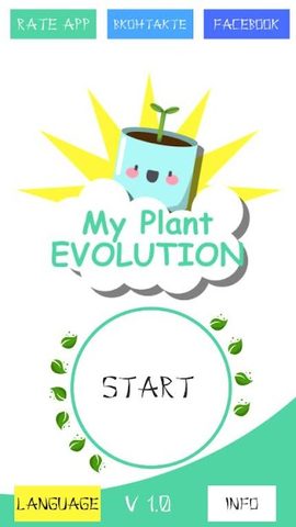 Screenshot 7: My Plants Evolution - your po