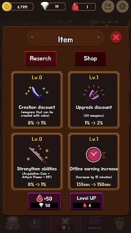 Screenshot 10: WeaponWar