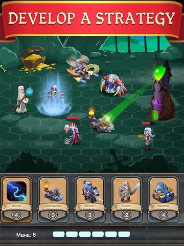 Screenshot 9: Cards & Swords battle game