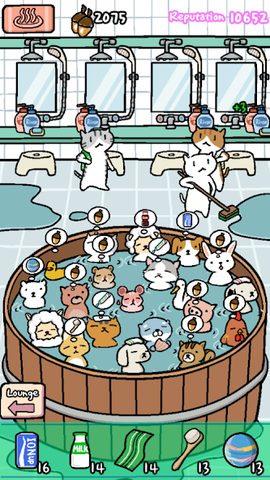 Screenshot 11: Animal Hot Springs