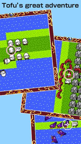 Screenshot 9: Tofu Fantasy 2