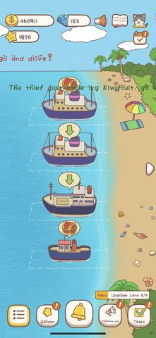 Screenshot 18: Pocket Vegetable Garden