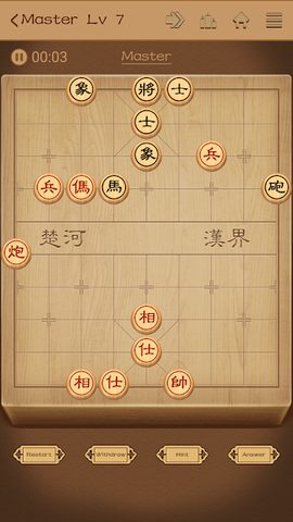 Screenshot 9: Chinese Chess - easy to expert