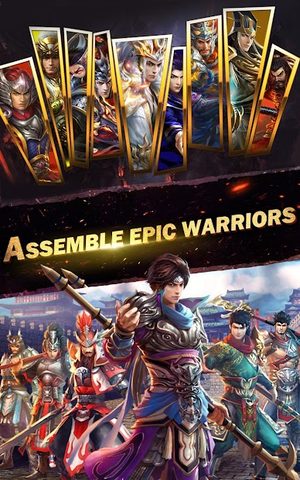 Screenshot 4: Dynasty Legends：Warriors Unite