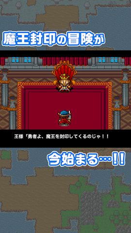 Screenshot 22: 勇者「こんなに仲間あつめていいんですか？」