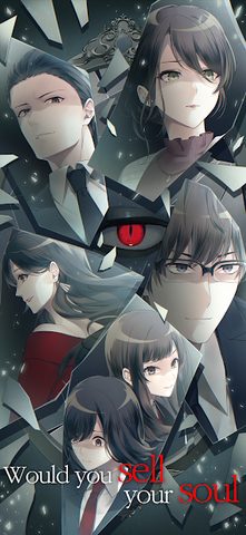 Screenshot 2: Would you sell your soul? interactive story games