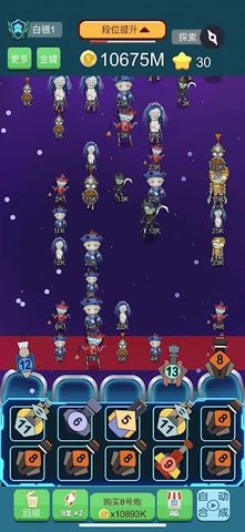 Screenshot 1: 王者塔防射击合成游戏