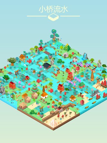 Screenshot 11: Colorful World