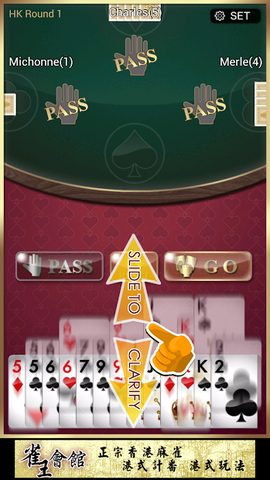 Screenshot 2: B-Bro Big2 (Big Two/Pusoy Dos)