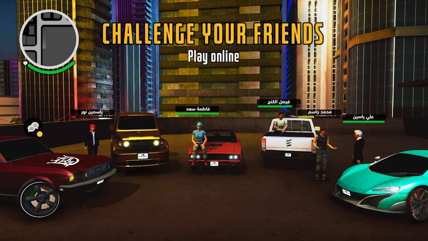 Screenshot 1: Grand - قراند