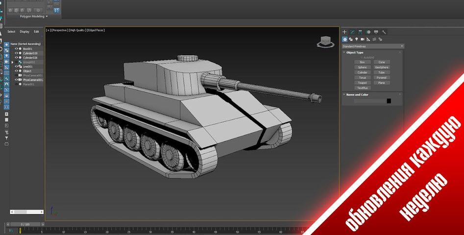 Screenshot 6: Tanks 3D