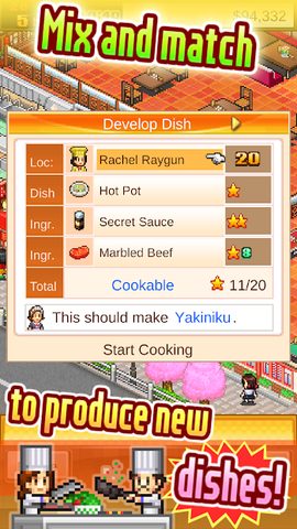Screenshot 1: Cafeteria Nipponica SP