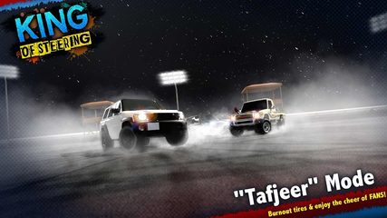 Screenshot 20: King Of Steering - KOS Drift