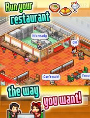 Screenshot 13: Cafeteria Nipponica SP