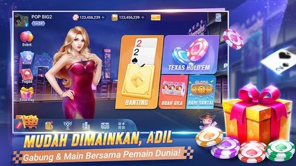 Screenshot 5: POP Big2 — Capsa Banting poker