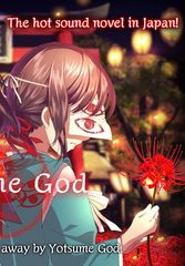 Screenshot 7: Escape Game Yotsume God