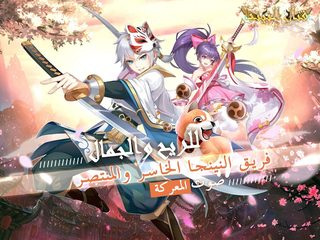 Screenshot 11: قتال النينجا